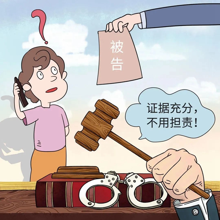 因个人信息被他人冒用而成侵权被告？法院：证据充分，不用担责！贵阳在线律师